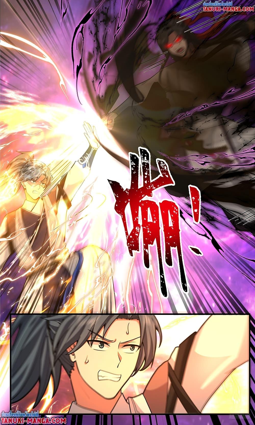 Manga-lc-com อ่านมังงะ อ่านการ์ตูน ออนไลน์ ฟรี Martial Peak เทพยุทธ์เหนือโลก ตอนที่ 1 2 3 4 5 6 7 8 9 10 11 12 13 14 ฟรี ไม่มีโฆษณา Manga-lc - อ่าน มังงะ อ่าน การ์ตูน ออนไลน์ อ่านมังงะ ฟรี