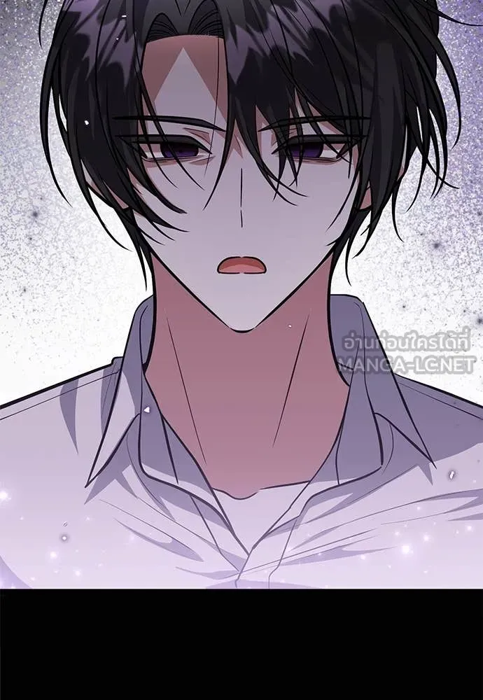 ป๊ะป๋าขา หนูลาแล้ว ตอนที่ 35 รูปที่ 64