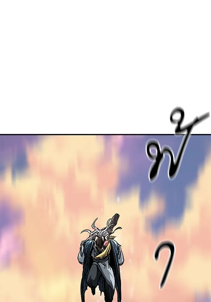 คุณปู่จอมยุทธกับหลานสาวสุดแกร่ง ตอนที่ 23 รูปที่ 119