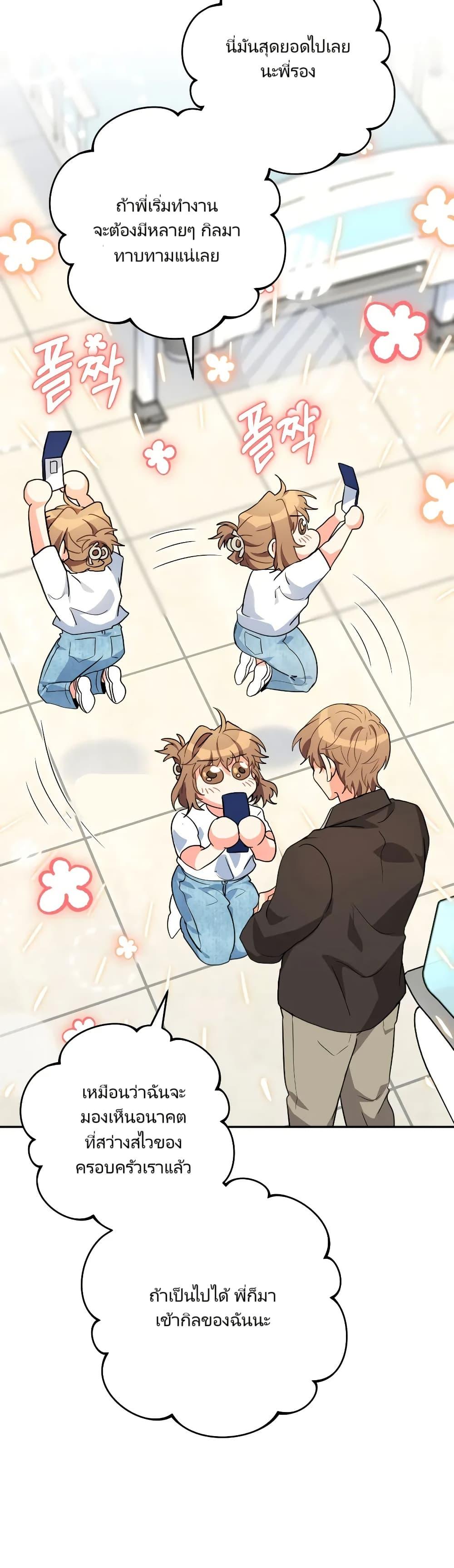 Manga-lc-com อ่านมังงะ อ่านการ์ตูน ออนไลน์ ฟรี I’m the Main Character’s Little Sister ตอนที่ 1 2 3 4 5 6 7 8 9 10 11 12 13 14 ฟรี ไม่มีโฆษณา Manga-lc - อ่าน มังงะ อ่าน การ์ตูน ออนไลน์ อ่านมังงะ ฟรี