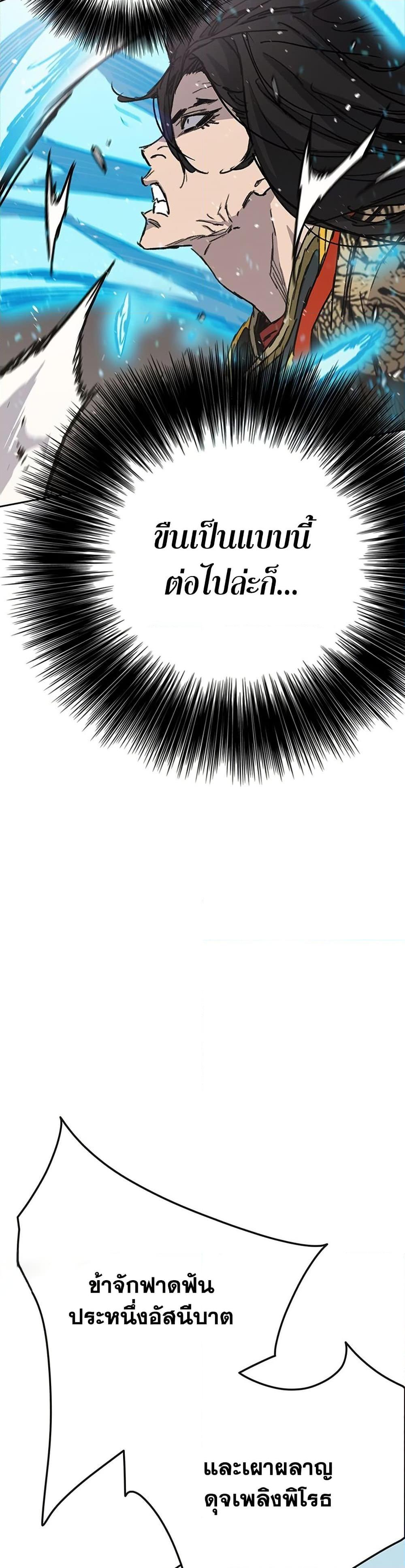 Manga-lc-com อ่านมังงะ อ่านการ์ตูน ออนไลน์ ฟรี The Undefeatable Swordsman ตอนที่ 1 2 3 4 5 6 7 8 9 10 11 12 13 14 ฟรี ไม่มีโฆษณา Manga-lc - อ่าน มังงะ อ่าน การ์ตูน ออนไลน์ อ่านมังงะ ฟรี