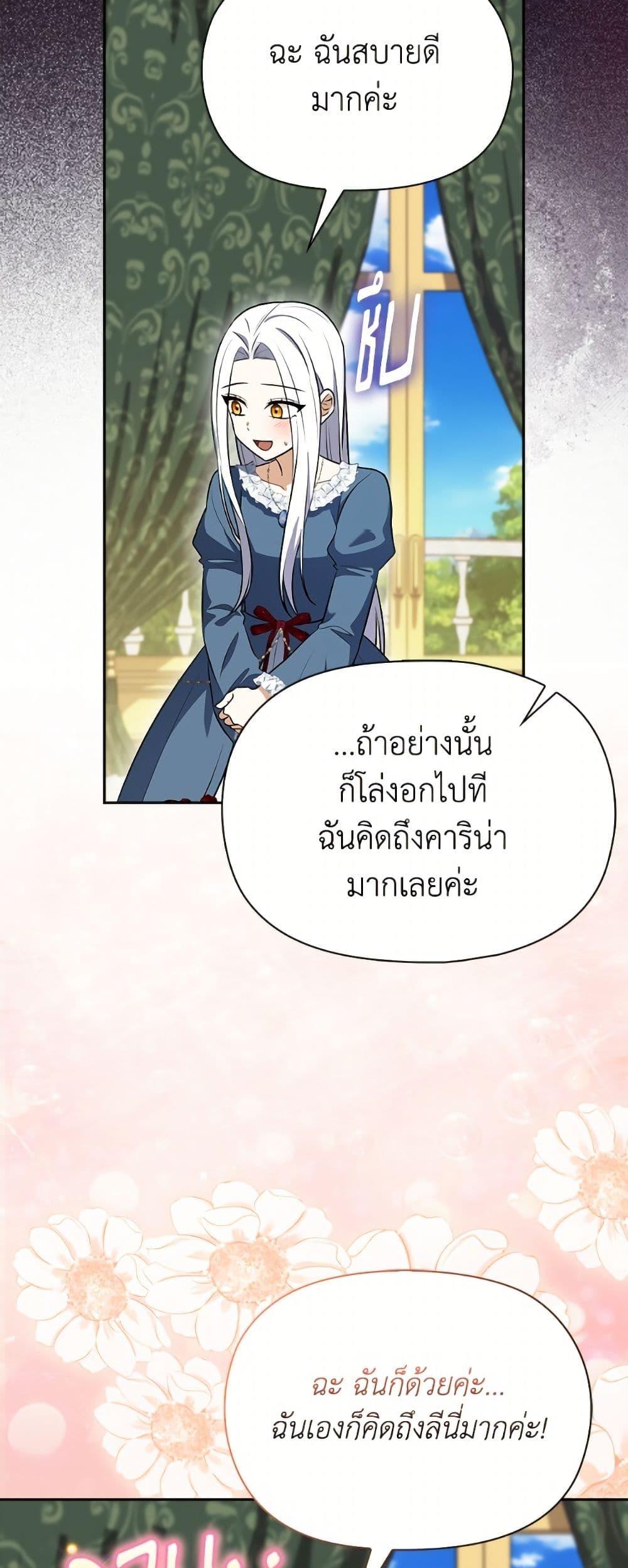 Manga-lc-com อ่านมังงะ อ่านการ์ตูน ออนไลน์ ฟรี The Gangster Baby of the Duke’s Family ตอนที่ 1 2 3 4 5 6 7 8 9 10 11 12 13 14 ฟรี ไม่มีโฆษณา Manga-lc - อ่าน มังงะ อ่าน การ์ตูน ออนไลน์ อ่านมังงะ ฟรี