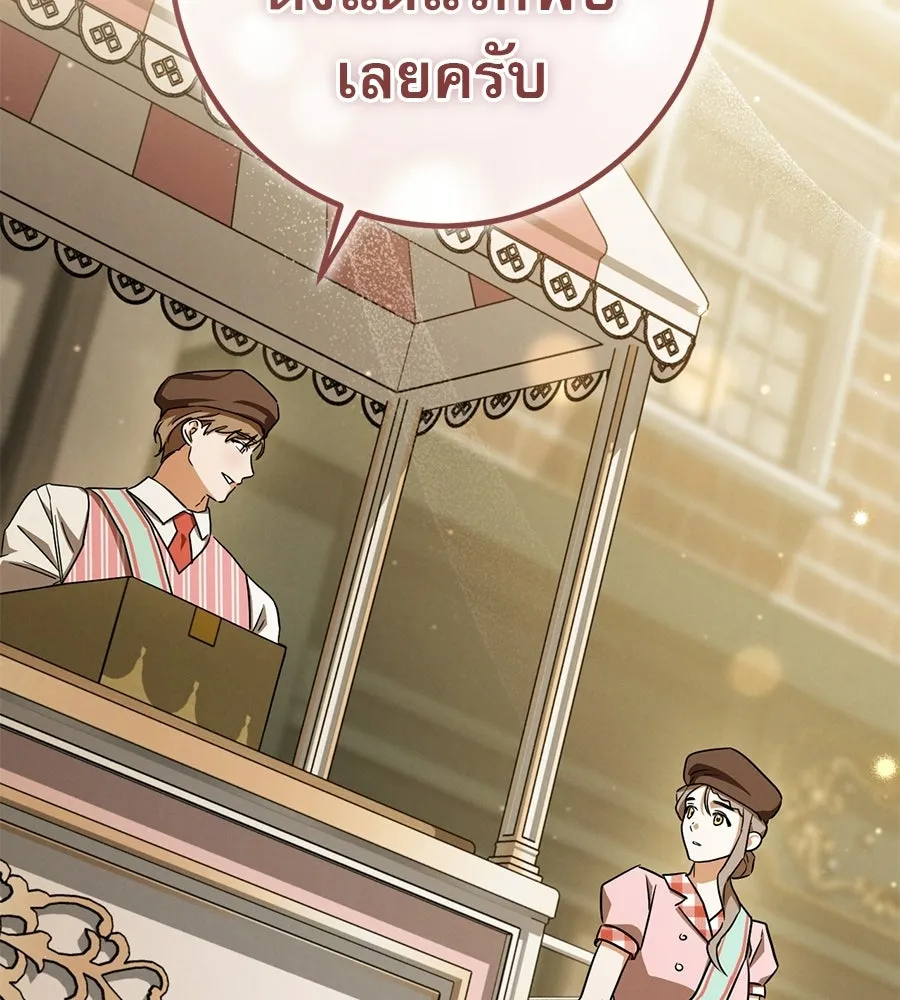 เรือนจำรัก ตอนที่ ตอนพิเศษ 6 รูปที่ 148