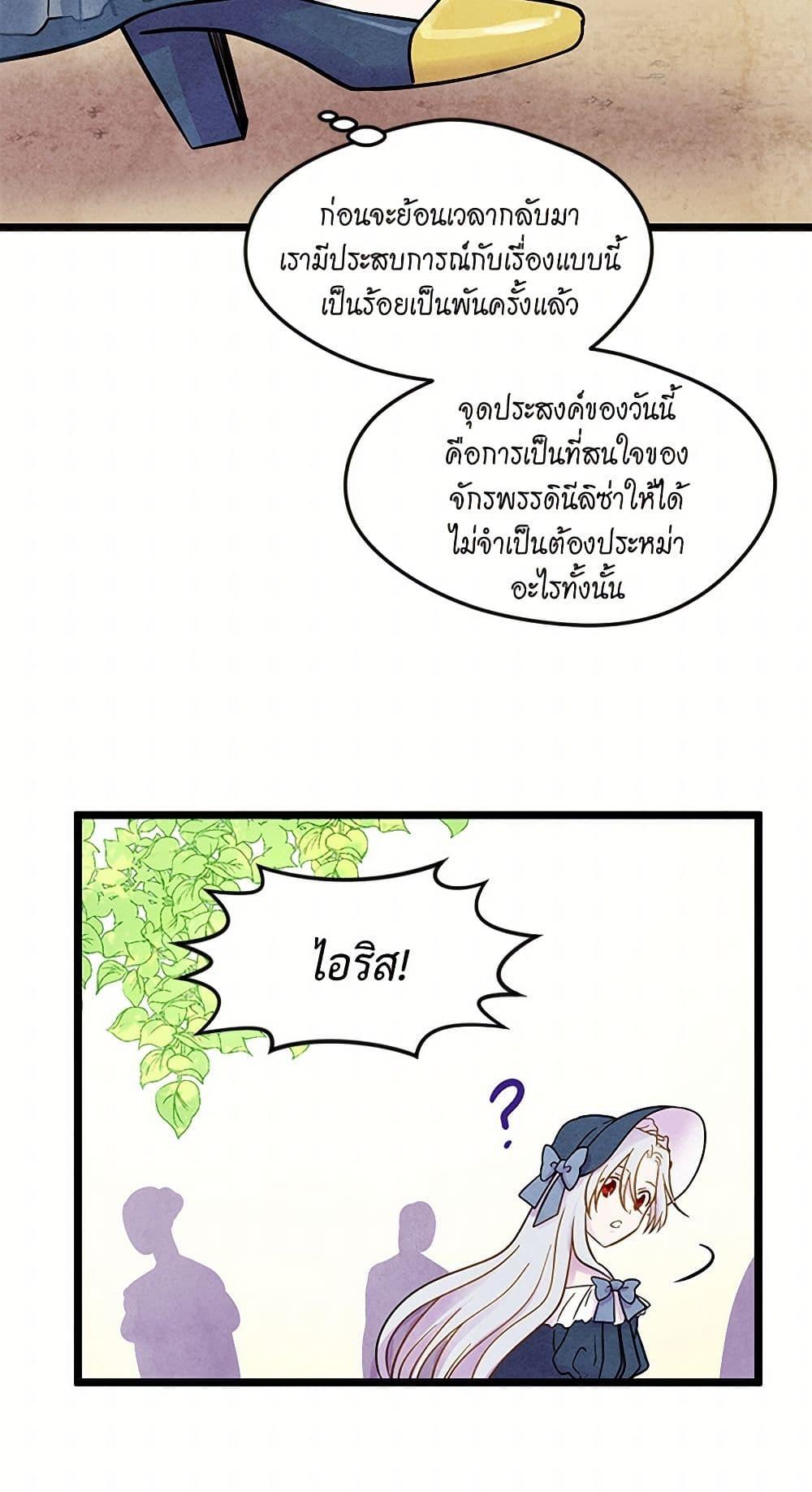 Manga-lc-com อ่านมังงะ อ่านการ์ตูน ออนไลน์ ฟรี Iris – The Lady and Her Smartphone ตอนที่ 1 2 3 4 5 6 7 8 9 10 11 12 13 14 ฟรี ไม่มีโฆษณา Manga-lc - อ่าน มังงะ อ่าน การ์ตูน ออนไลน์ อ่านมังงะ ฟรี