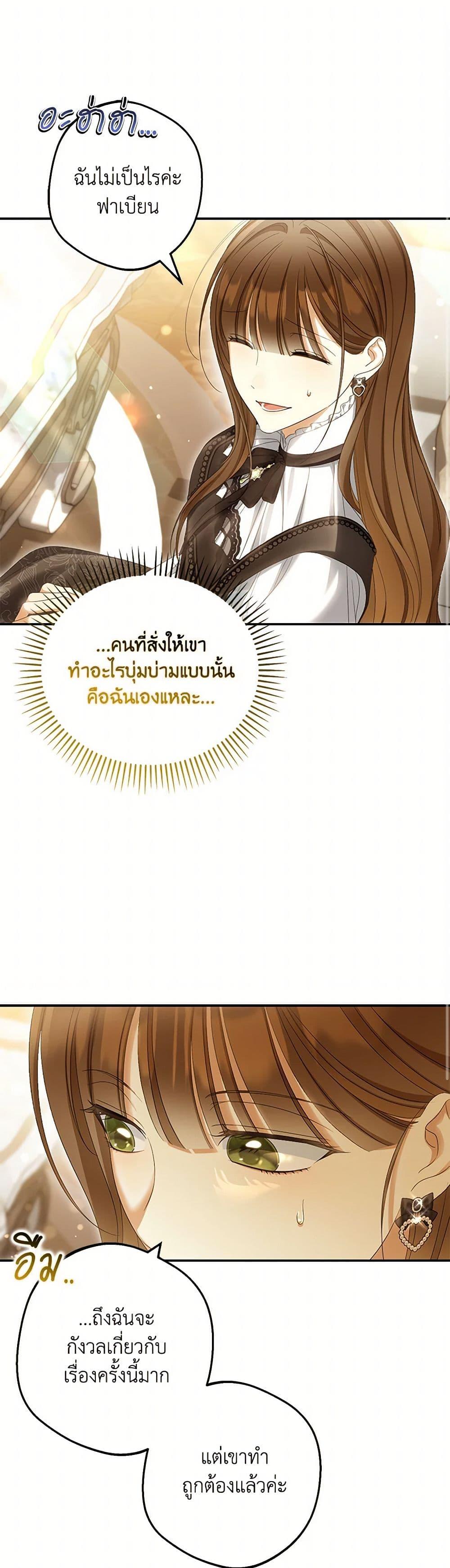 Manga-lc-com อ่านมังงะ อ่านการ์ตูน ออนไลน์ ฟรี Why Are You Obsessed With Your Fake Wife ตอนที่ 1 2 3 4 5 6 7 8 9 10 11 12 13 14 ฟรี ไม่มีโฆษณา Manga-lc - อ่าน มังงะ อ่าน การ์ตูน ออนไลน์ อ่านมังงะ ฟรี