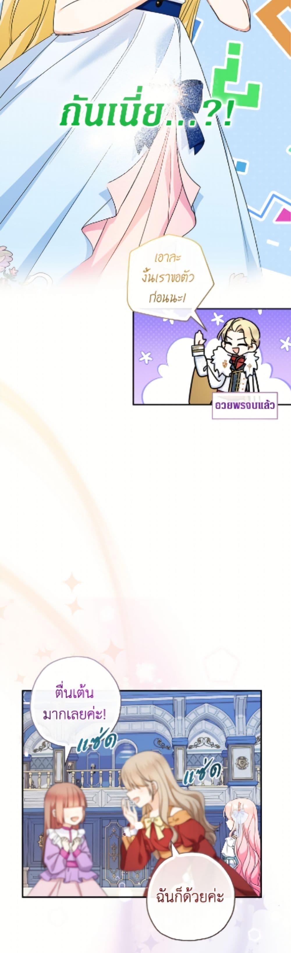 Manga-lc-com อ่านมังงะ อ่านการ์ตูน ออนไลน์ ฟรี Lord Baby Runs a Romance Fantasy With Cash ตอนที่ 1 2 3 4 5 6 7 8 9 10 11 12 13 14 ฟรี ไม่มีโฆษณา Manga-lc - อ่าน มังงะ อ่าน การ์ตูน ออนไลน์ อ่านมังงะ ฟรี