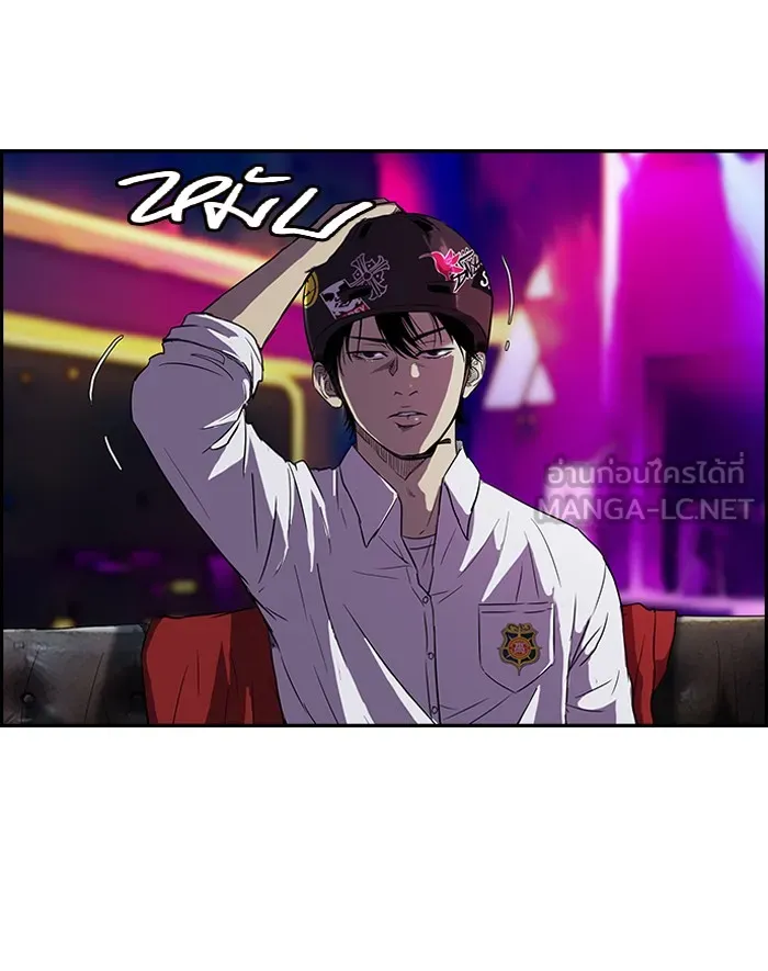 ปั่นสู้ฝันbrWind Breaker ตอนที่ 14 รูปที่ 9