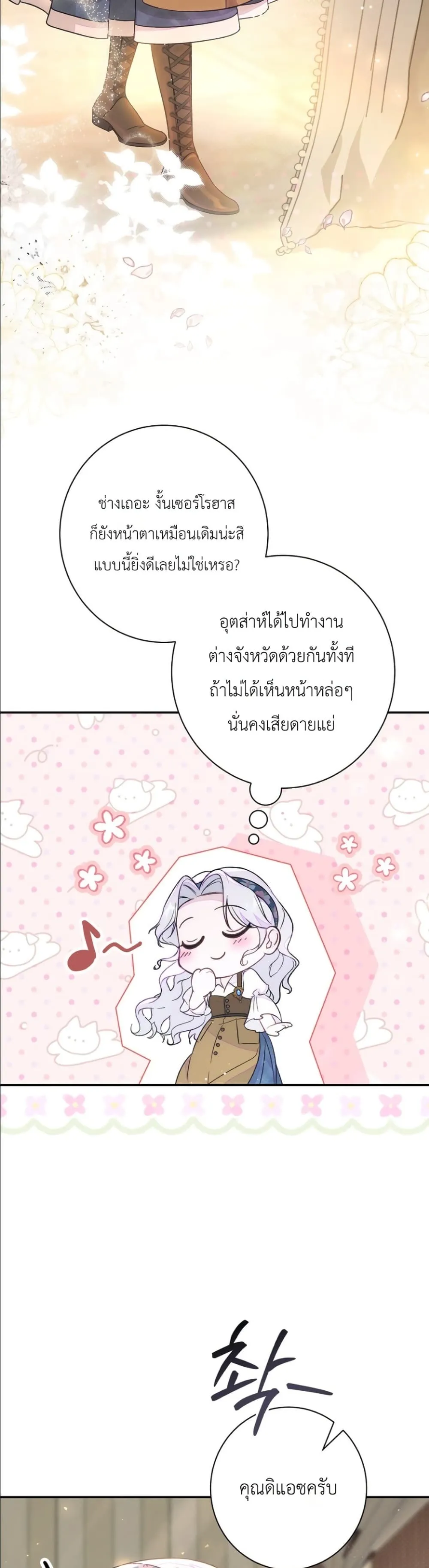 Manga-lc-com อ่านมังงะ อ่านการ์ตูน ออนไลน์ ฟรี Dating the Emperor in Secret, but I Don’t Know About It ตอนที่ 1 2 3 4 5 6 7 8 9 10 11 12 13 14 ฟรี ไม่มีโฆษณา Manga-lc - อ่าน มังงะ อ่าน การ์ตูน ออนไลน์ อ่านมังงะ ฟรี