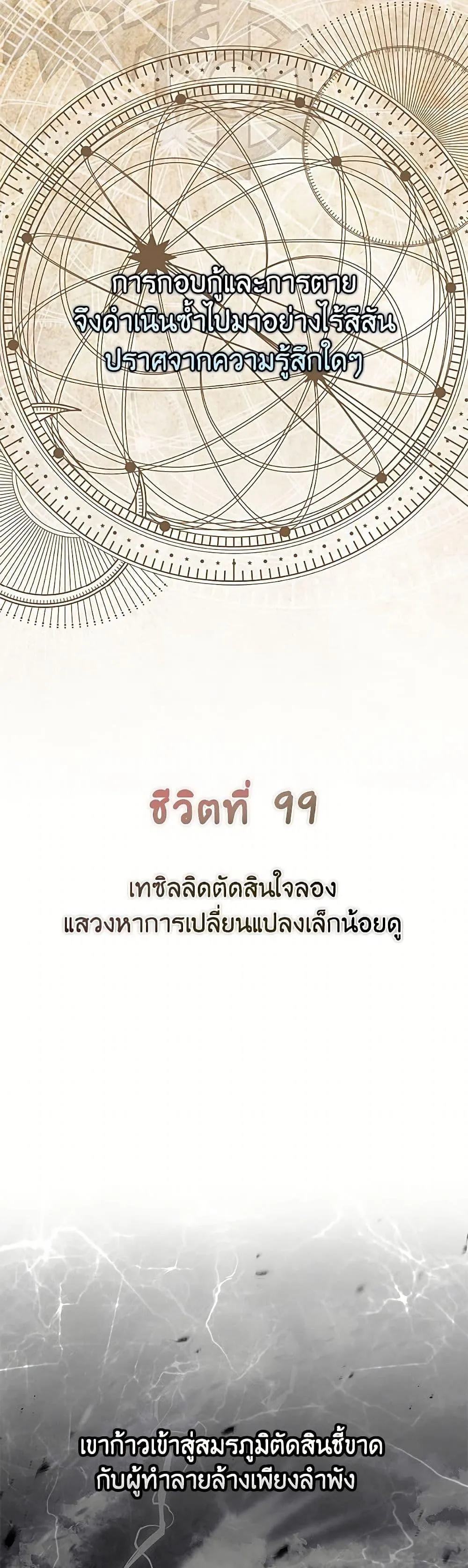 Manga-lc-com อ่านมังงะ อ่านการ์ตูน ออนไลน์ ฟรี The Perks of Being an S-Class Heroine ตอนที่ 1 2 3 4 5 6 7 8 9 10 11 12 13 14 ฟรี ไม่มีโฆษณา Manga-lc - อ่าน มังงะ อ่าน การ์ตูน ออนไลน์ อ่านมังงะ ฟรี