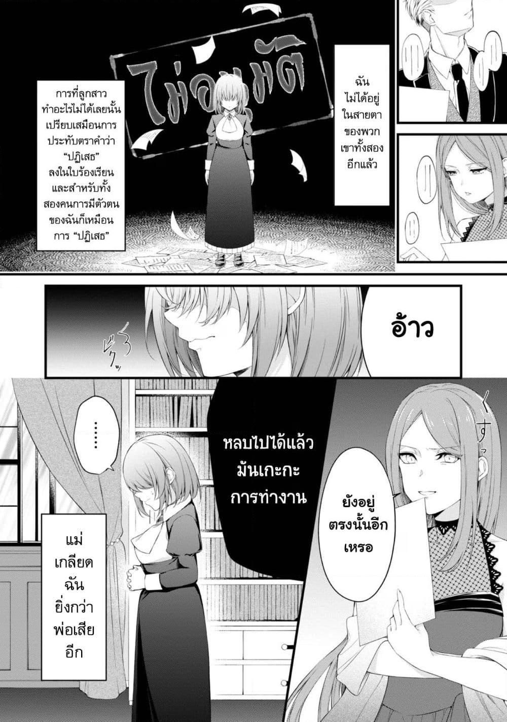 Manga-lc-com อ่านมังงะ อ่านการ์ตูน ออนไลน์ ฟรี Saiai no Onee-sama ga Akuyaku Reijou datta no de, Kami ga Sadameta Scenario ni Aragaimasu @COMIC ตอนที่ 1 2 3 4 5 6 7 8 9 10 11 12 13 14 ฟรี ไม่มีโฆษณา Manga-lc - อ่าน มังงะ อ่าน การ์ตูน ออนไลน์ อ่านมังงะ ฟรี