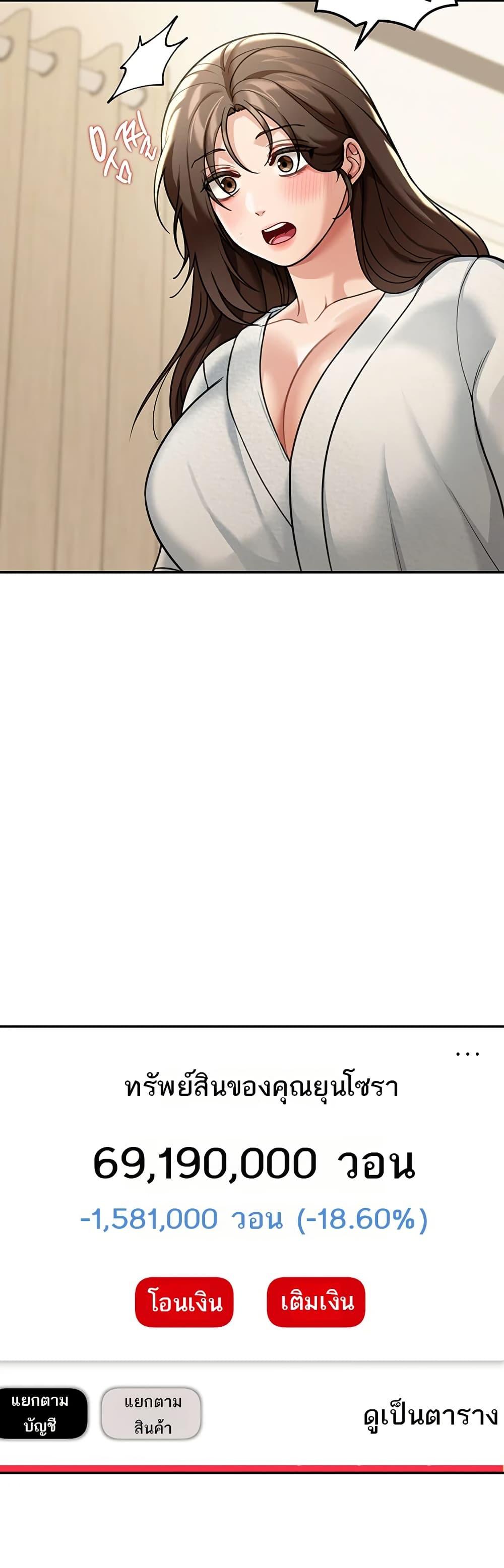 Doujin-Lc- อ่าน โดจิน มังฮวา เกาหลี ญี่ปุ่น จีน แปลไทย Because I live ตอนที่ 1 2 3 4 5 6 7 8 9 10 11 12 13 14 ฟรี ไม่มีโฆษณา อ่าน โดจิน Manhwa เกาหลี ญี่ปุ่น จีน เรามีครบ คัดมาให้เน้นๆ โดจิน 18+ รับประกันความฟินโดย  Doujin Lc