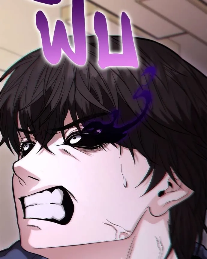 โทษที พื้นที่นี้ ตอนที่ 15 รูปที่ 167