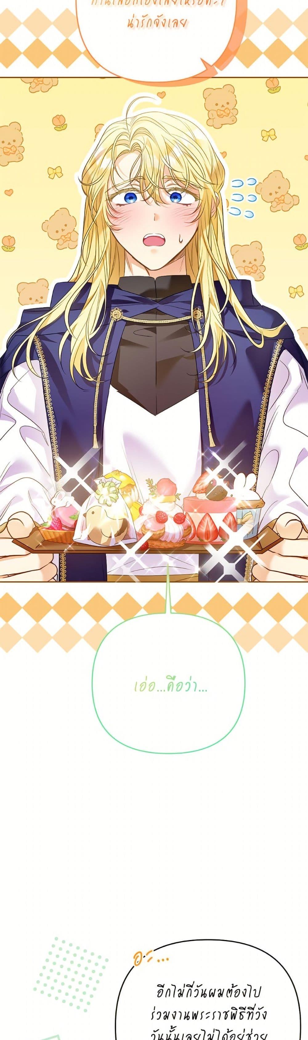 Manga-lc-com อ่านมังงะ อ่านการ์ตูน ออนไลน์ ฟรี I Thought You Were a Time-Limited Husband ตอนที่ 1 2 3 4 5 6 7 8 9 10 11 12 13 14 ฟรี ไม่มีโฆษณา Manga-lc - อ่าน มังงะ อ่าน การ์ตูน ออนไลน์ อ่านมังงะ ฟรี