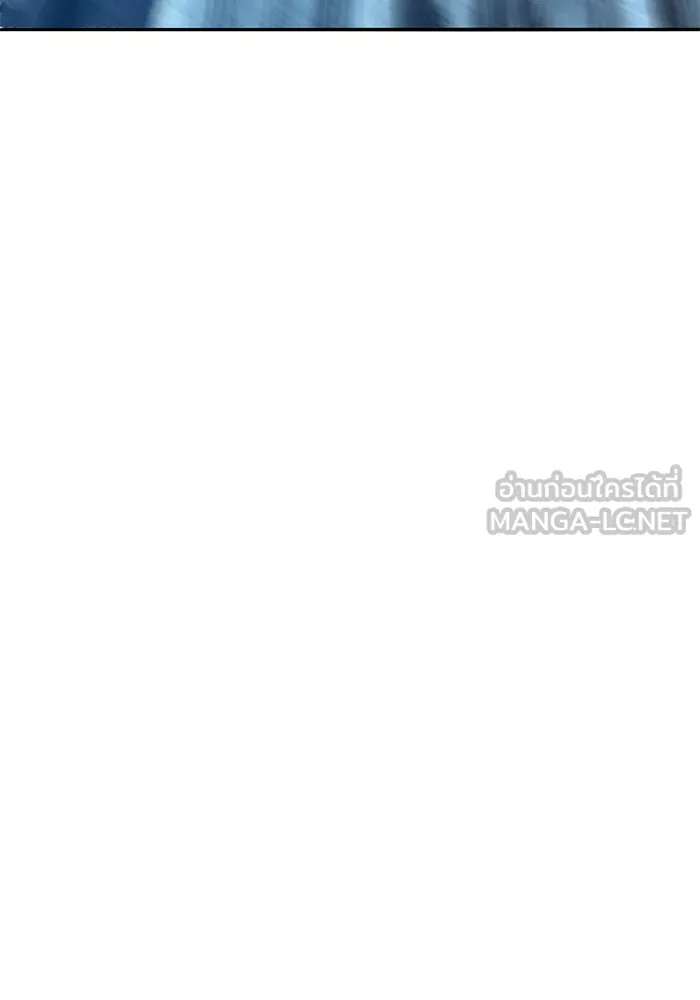 ยอดคนเลเวลทะลุ ตอนที่ 58 ปัญหาเชาว์ (5) รูปที่ 243