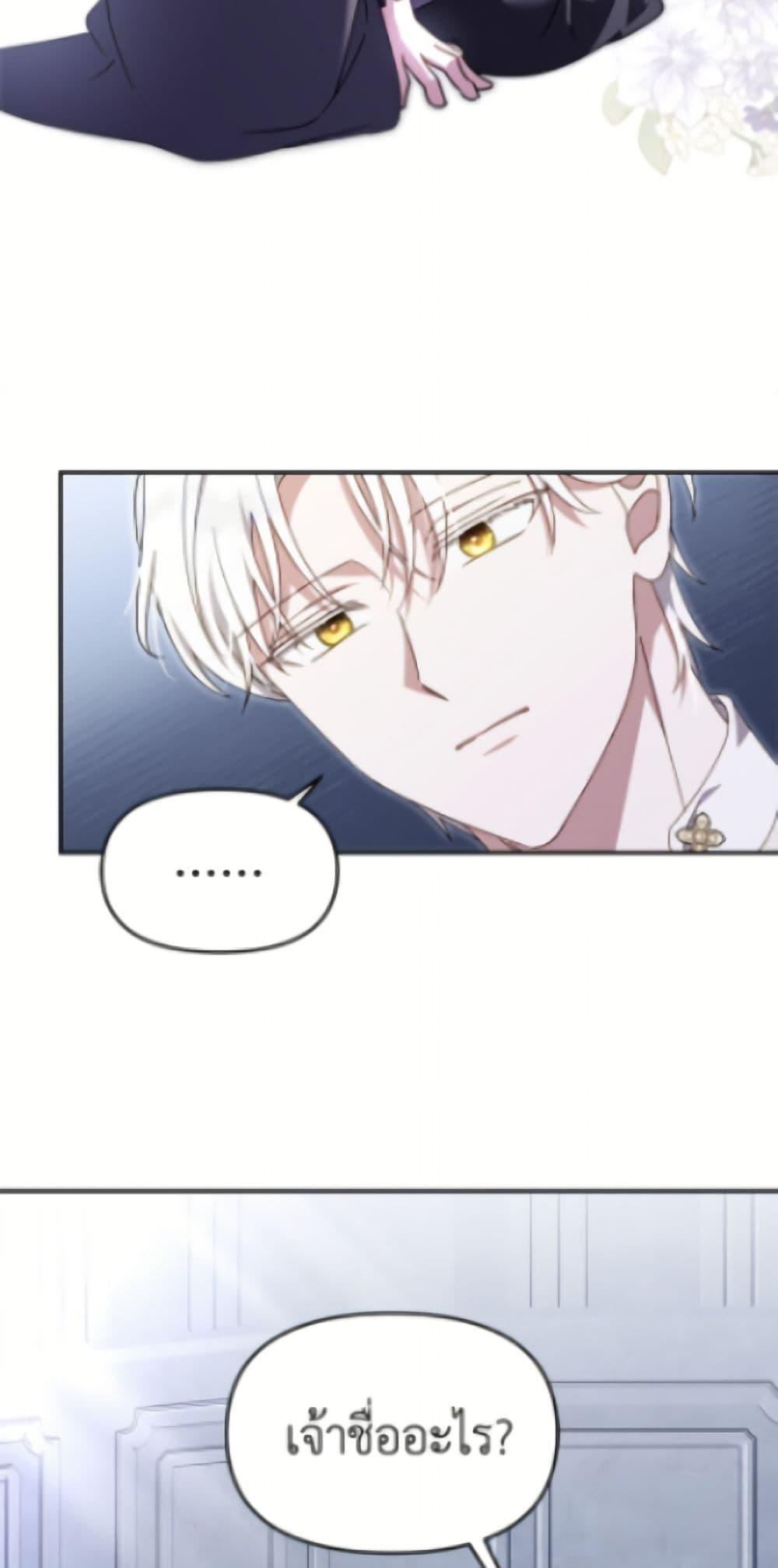 Manga-lc-com อ่านมังงะ อ่านการ์ตูน ออนไลน์ ฟรี I’d Rather Abandon You Than Be Abandoned ตอนที่ 1 2 3 4 5 6 7 8 9 10 11 12 13 14 ฟรี ไม่มีโฆษณา Manga-lc - อ่าน มังงะ อ่าน การ์ตูน ออนไลน์ อ่านมังงะ ฟรี