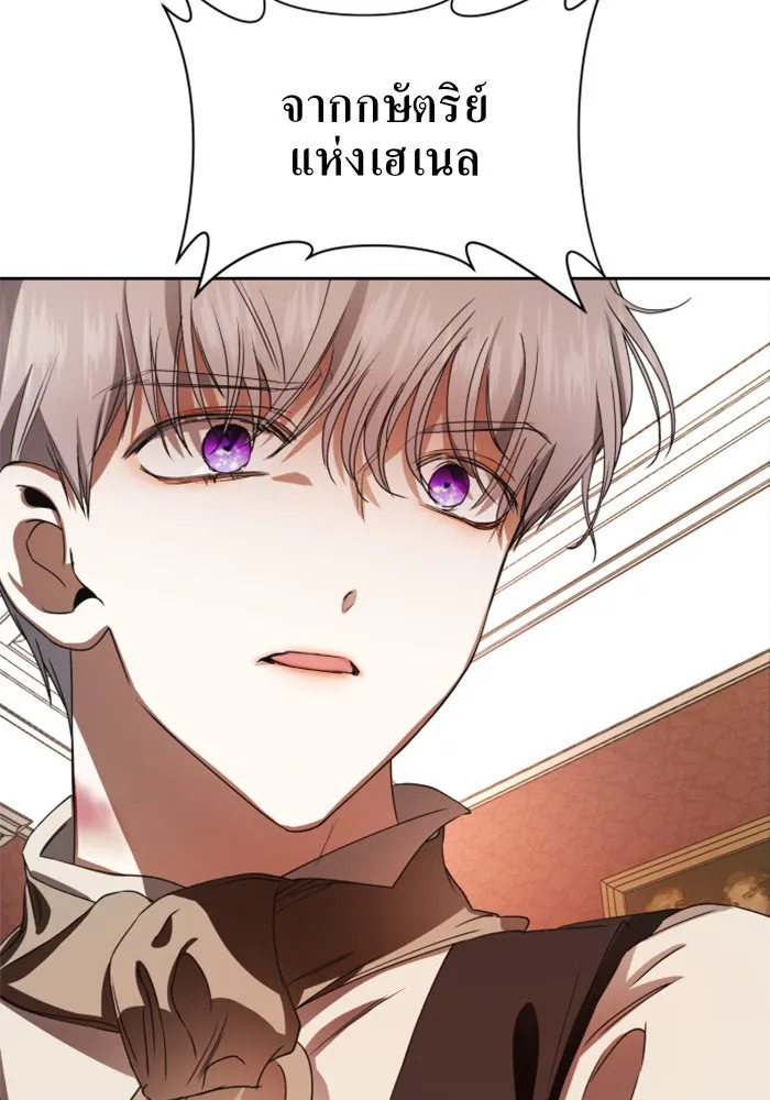 ชิงชีวิตพลิกลิขิตชะตา ตอนที่ 25 โต้กลับ รูปที่ 38