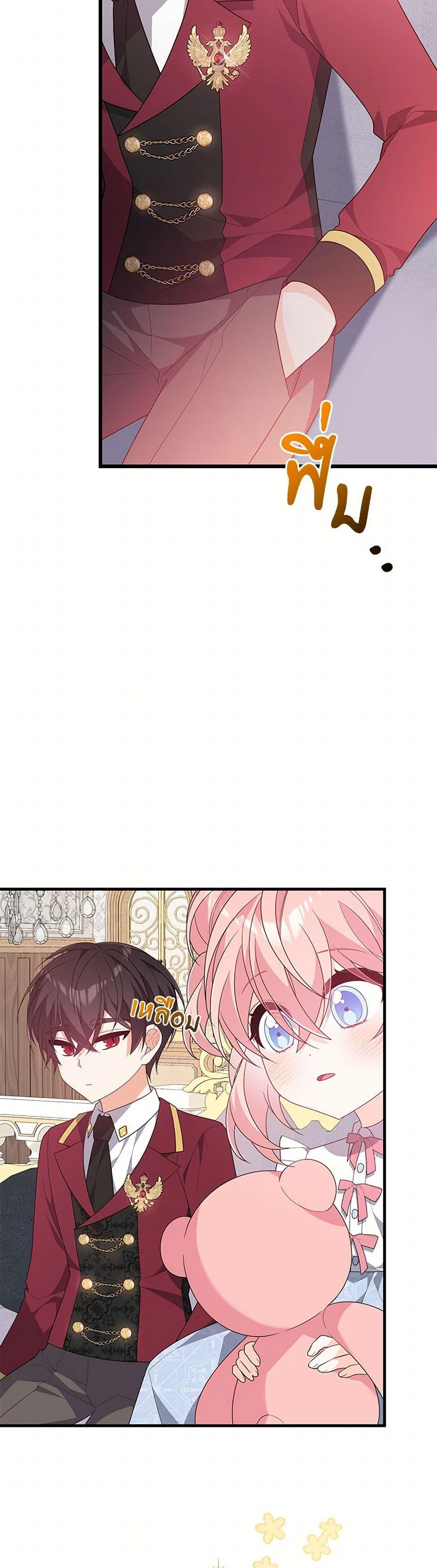 Manga-lc-com อ่านมังงะ อ่านการ์ตูน ออนไลน์ ฟรี I Will Seduce the Male Lead for My Older Brother ตอนที่ 1 2 3 4 5 6 7 8 9 10 11 12 13 14 ฟรี ไม่มีโฆษณา Manga-lc - อ่าน มังงะ อ่าน การ์ตูน ออนไลน์ อ่านมังงะ ฟรี