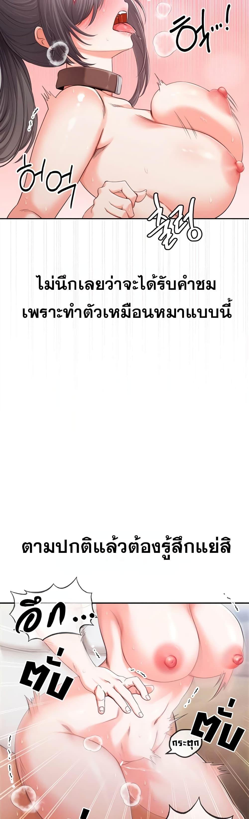 Doujin-Lc- อ่าน โดจิน มังฮวา เกาหลี ญี่ปุ่น จีน แปลไทย SOO IN ตอนที่ 1 2 3 4 5 6 7 8 9 10 11 12 13 14 ฟรี ไม่มีโฆษณา อ่าน โดจิน Manhwa เกาหลี ญี่ปุ่น จีน เรามีครบ คัดมาให้เน้นๆ โดจิน 18+ รับประกันความฟินโดย  Doujin Lc