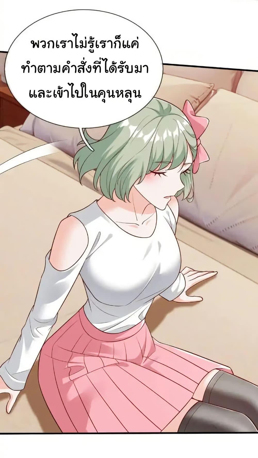 Manga-lc-com อ่านมังงะ อ่านการ์ตูน ออนไลน์ ฟรี I cultivated to become a god in the city ตอนที่ 1 2 3 4 5 6 7 8 9 10 11 12 13 14 ฟรี ไม่มีโฆษณา Manga-lc - อ่าน มังงะ อ่าน การ์ตูน ออนไลน์ อ่านมังงะ ฟรี