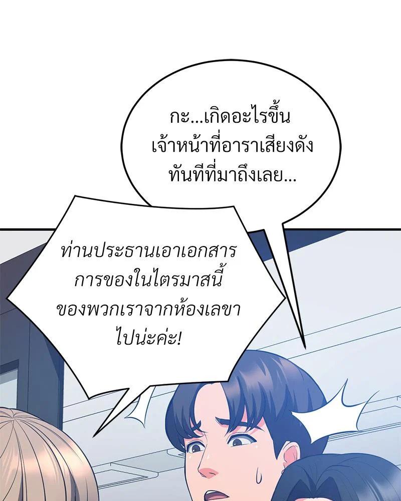 Doujin-Lc- อ่าน โดจิน มังฮวา เกาหลี ญี่ปุ่น จีน แปลไทย My Pillow Business ตอนที่ 1 2 3 4 5 6 7 8 9 10 11 12 13 14 ฟรี ไม่มีโฆษณา อ่าน โดจิน Manhwa เกาหลี ญี่ปุ่น จีน เรามีครบ คัดมาให้เน้นๆ โดจิน 18+ รับประกันความฟินโดย  Doujin Lc