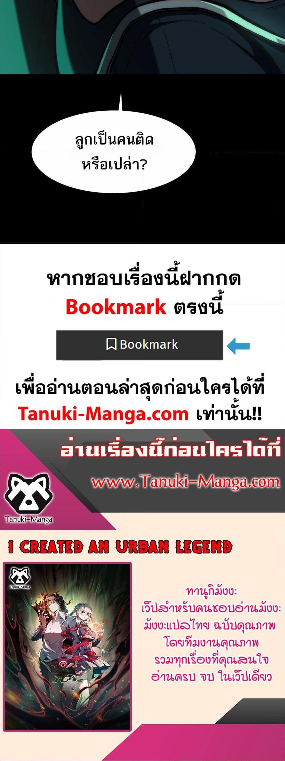 Manga-lc-com อ่านมังงะ อ่านการ์ตูน ออนไลน์ ฟรี I Created An Urban Legend ตอนที่ 1 2 3 4 5 6 7 8 9 10 11 12 13 14 ฟรี ไม่มีโฆษณา Manga-lc - อ่าน มังงะ อ่าน การ์ตูน ออนไลน์ อ่านมังงะ ฟรี