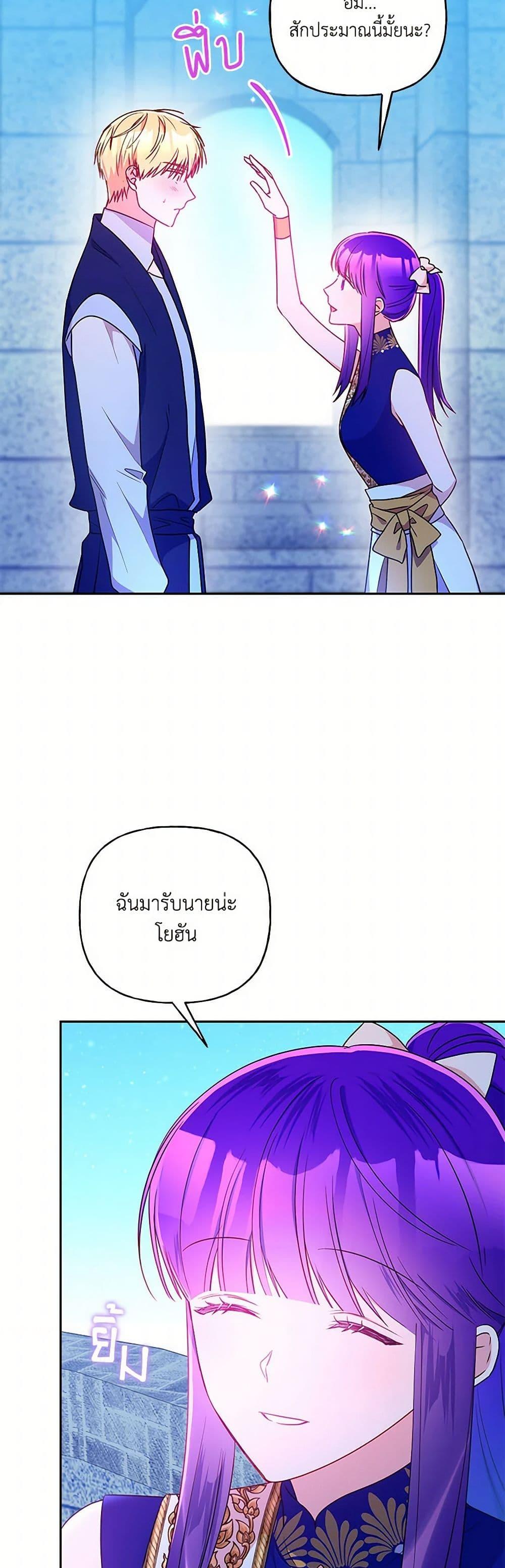 Manga-lc-com อ่านมังงะ อ่านการ์ตูน ออนไลน์ ฟรี Elena Evoy Observation Diary ตอนที่ 1 2 3 4 5 6 7 8 9 10 11 12 13 14 ฟรี ไม่มีโฆษณา Manga-lc - อ่าน มังงะ อ่าน การ์ตูน ออนไลน์ อ่านมังงะ ฟรี