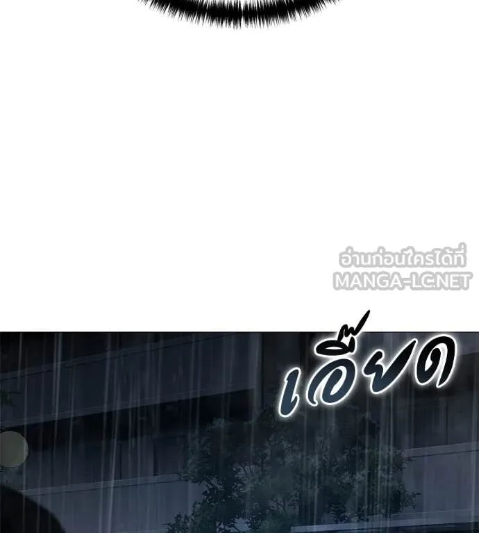 มัจจุราช ตอนที่ 11 รูปที่ 97