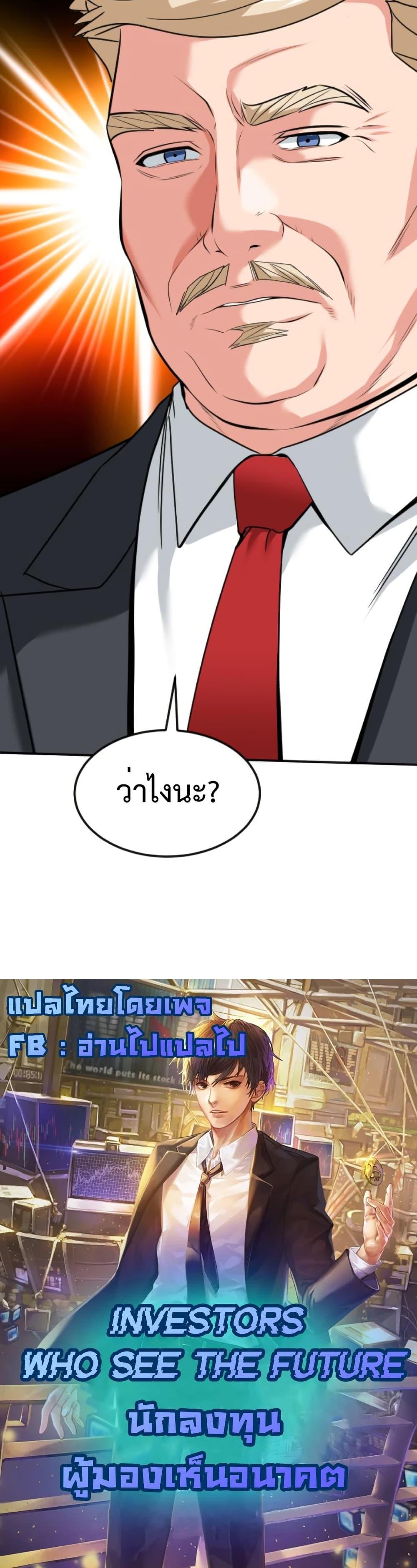 Manga-lc-com อ่านมังงะ อ่านการ์ตูน ออนไลน์ ฟรี Investors Who See the Future ตอนที่ 1 2 3 4 5 6 7 8 9 10 11 12 13 14 ฟรี ไม่มีโฆษณา Manga-lc - อ่าน มังงะ อ่าน การ์ตูน ออนไลน์ อ่านมังงะ ฟรี