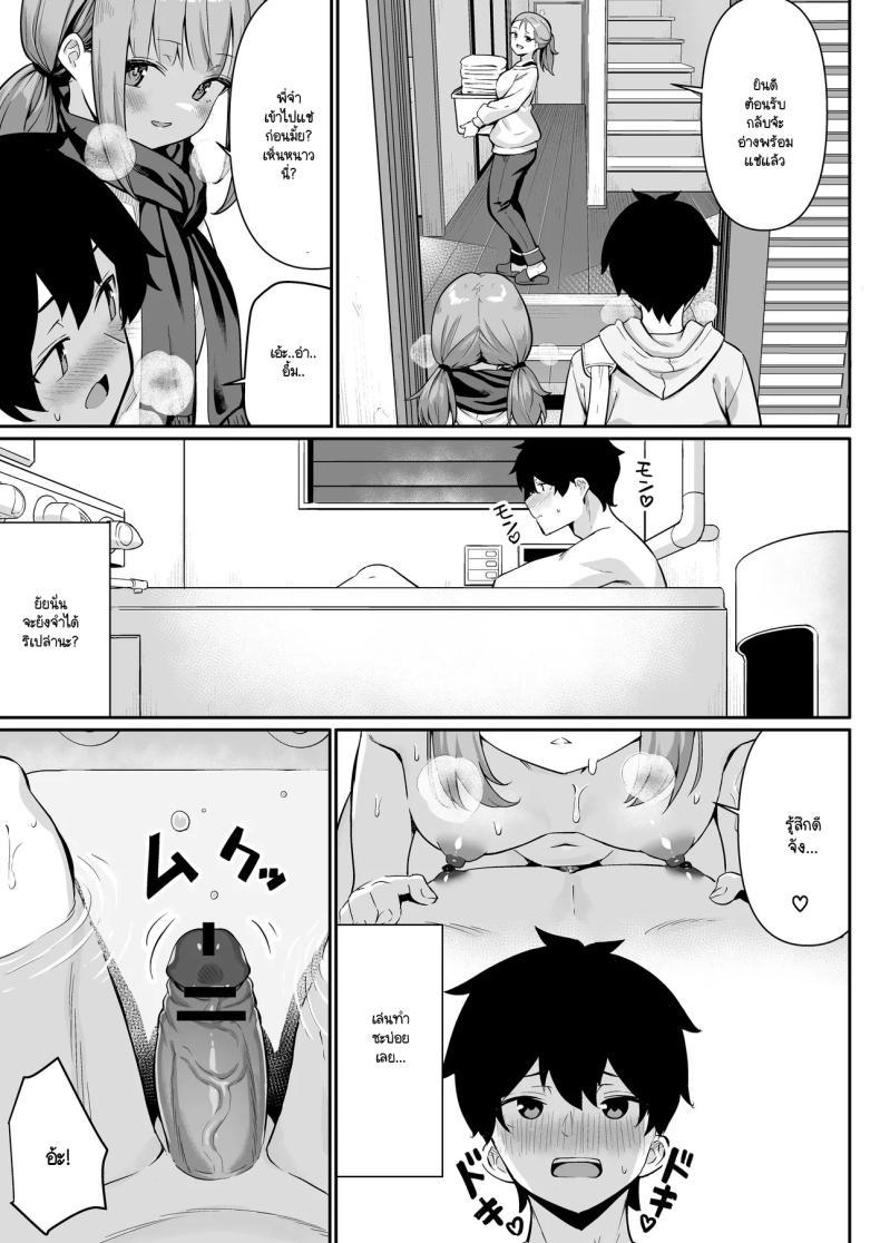 Doujin-Lc- อ่าน โดจิน มังฮวา เกาหลี ญี่ปุ่น จีน แปลไทย กลับบ้านมาหาที่อุ่น [Yokoya Manjirou] chikubi gottsunko kara hajimaru imouto to no echi na asobi ตอนที่ 1 2 3 4 5 6 7 8 9 10 11 12 13 14 ฟรี ไม่มีโฆษณา อ่าน โดจิน Manhwa เกาหลี ญี่ปุ่น จีน เรามีครบ คัดมาให้เน้นๆ โดจิน 18+ รับประกันความฟินโดย  Doujin Lc