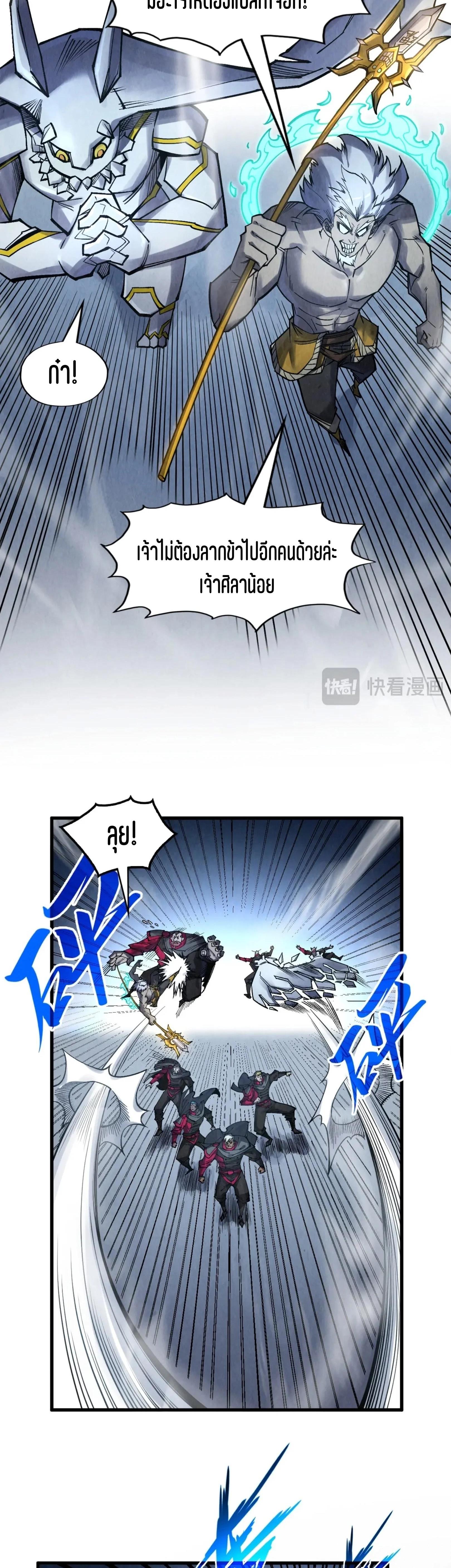 Manga-lc-com อ่านมังงะ อ่านการ์ตูน ออนไลน์ ฟรี The Eternal Supreme ตอนที่ 1 2 3 4 5 6 7 8 9 10 11 12 13 14 ฟรี ไม่มีโฆษณา Manga-lc - อ่าน มังงะ อ่าน การ์ตูน ออนไลน์ อ่านมังงะ ฟรี
