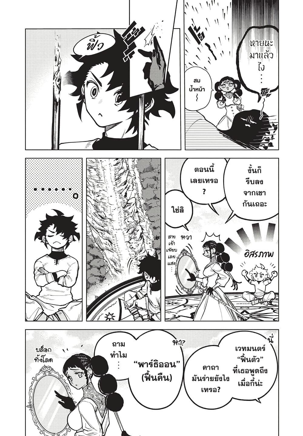 Manga-lc-com อ่านมังงะ อ่านการ์ตูน ออนไลน์ ฟรี Ichi the Witch ตอนที่ 1 2 3 4 5 6 7 8 9 10 11 12 13 14 ฟรี ไม่มีโฆษณา Manga-lc - อ่าน มังงะ อ่าน การ์ตูน ออนไลน์ อ่านมังงะ ฟรี