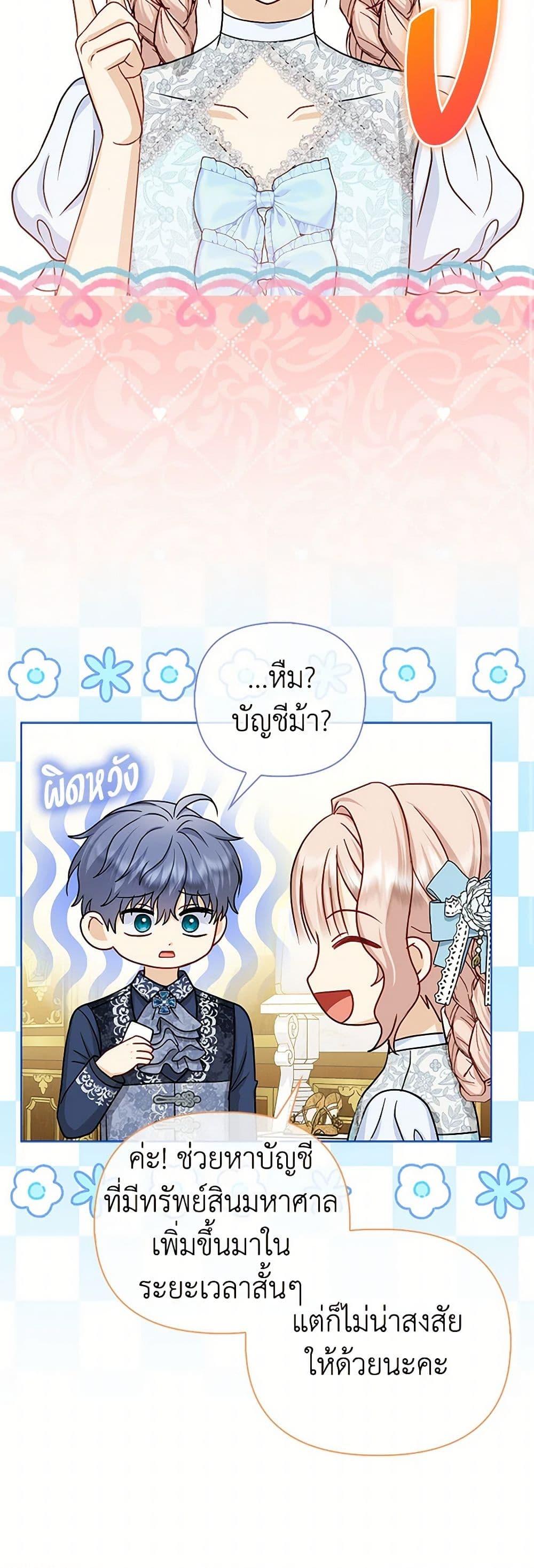 Manga-lc-com อ่านมังงะ อ่านการ์ตูน ออนไลน์ ฟรี Loved by the Villains ตอนที่ 1 2 3 4 5 6 7 8 9 10 11 12 13 14 ฟรี ไม่มีโฆษณา Manga-lc - อ่าน มังงะ อ่าน การ์ตูน ออนไลน์ อ่านมังงะ ฟรี