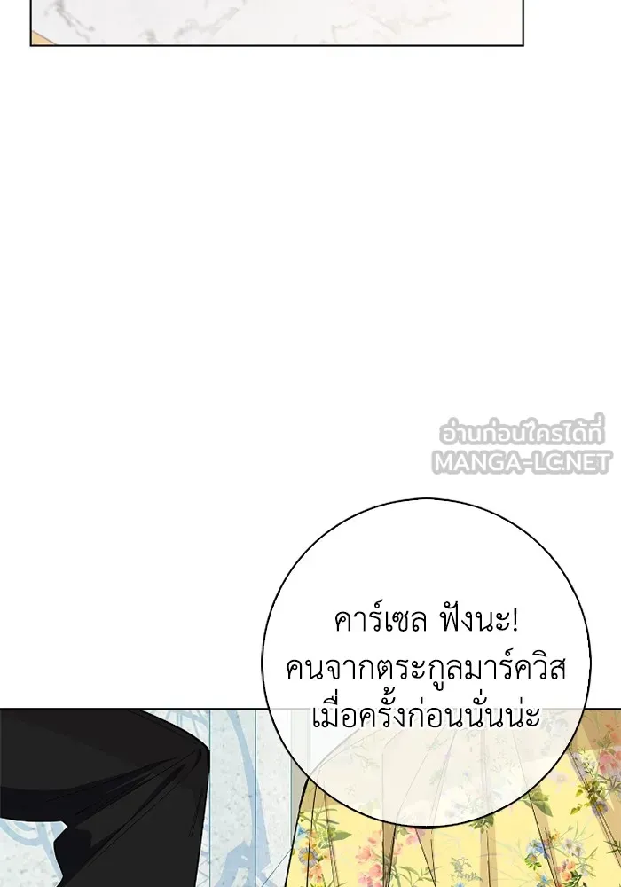 ฉันกลายเป็นแม่พระเอกนิยายจอมเสเพล ตอนที่ 74 รูปที่ 18