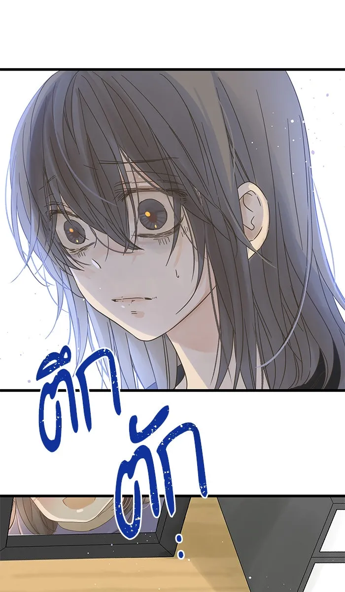 ฉันมันร้าย หรือเพราะโลกไม่น่ารัก ตอนที่ 132 รูปที่ 50