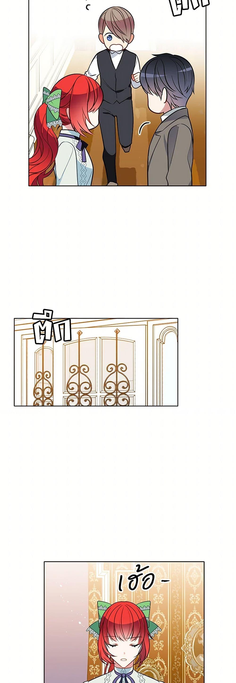 Manga-lc-com อ่านมังงะ อ่านการ์ตูน ออนไลน์ ฟรี The Detective Of Muiella ตอนที่ 1 2 3 4 5 6 7 8 9 10 11 12 13 14 ฟรี ไม่มีโฆษณา Manga-lc - อ่าน มังงะ อ่าน การ์ตูน ออนไลน์ อ่านมังงะ ฟรี