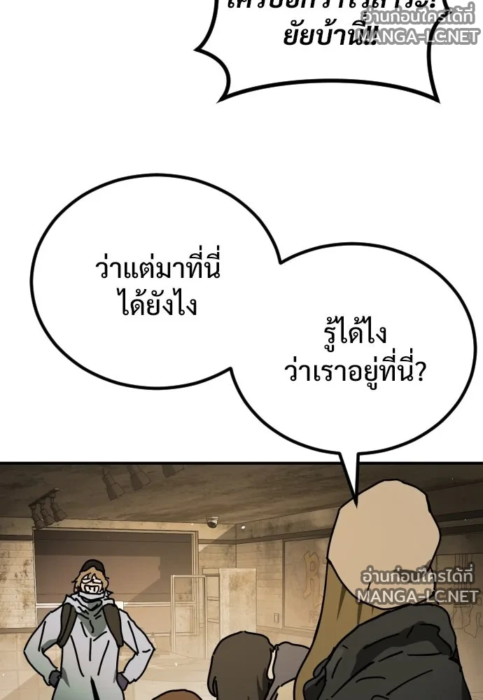 Manga-lc-com อ่านมังงะ อ่านการ์ตูน ออนไลน์ ฟรี วันดีคืนดี โซลก็ ตอนที่ 1 2 3 4 5 6 7 8 9 10 11 12 13 14 ฟรี ไม่มีโฆษณา Manga-lc - อ่าน มังงะ อ่าน การ์ตูน ออนไลน์ อ่านมังงะ ฟรี