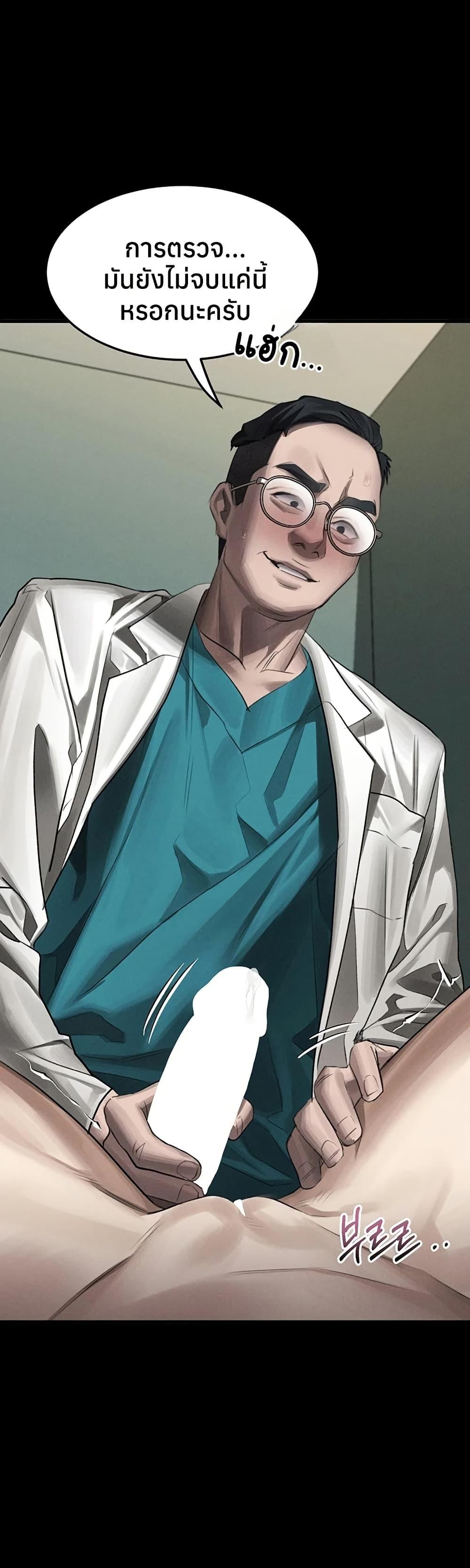 Doujin-Lc- อ่าน โดจิน มังฮวา เกาหลี ญี่ปุ่น จีน แปลไทย Dirty Talk ตอนที่ 1 2 3 4 5 6 7 8 9 10 11 12 13 14 ฟรี ไม่มีโฆษณา อ่าน โดจิน Manhwa เกาหลี ญี่ปุ่น จีน เรามีครบ คัดมาให้เน้นๆ โดจิน 18+ รับประกันความฟินโดย  Doujin Lc