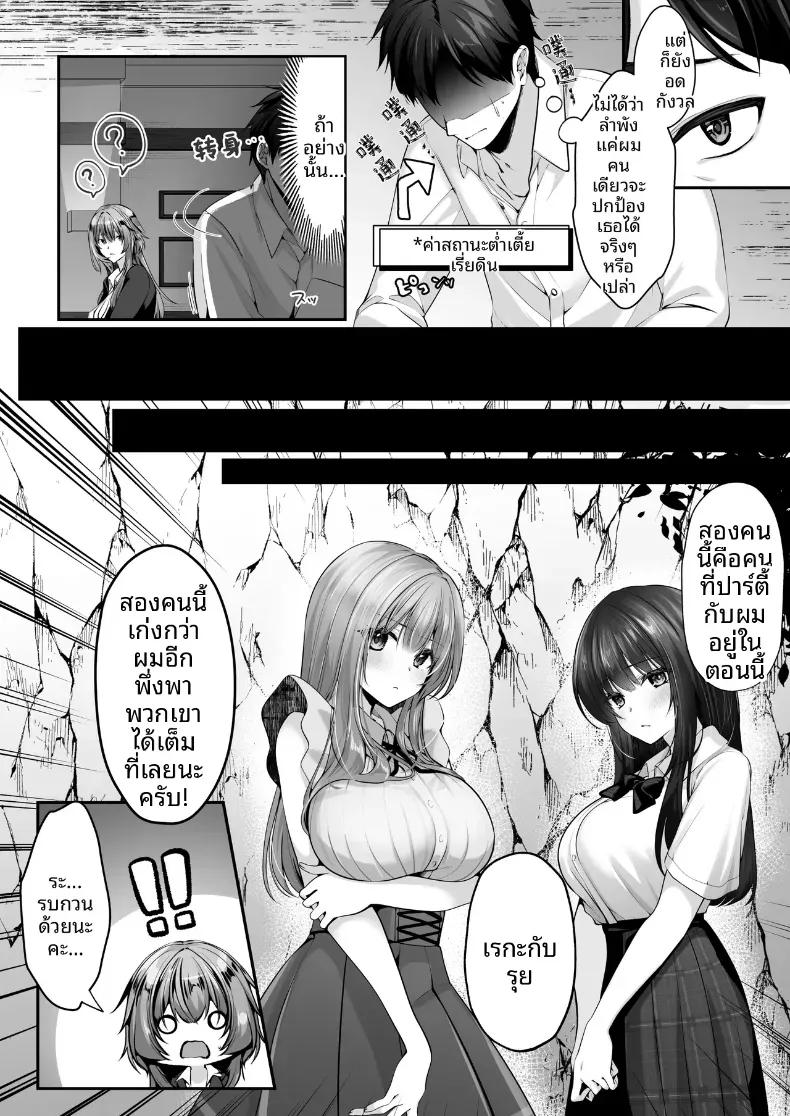 Doujin-Lc- อ่าน โดจิน มังฮวา เกาหลี ญี่ปุ่น จีน แปลไทย เซ็กส์เลเวลลิ่ง ตอนที่ 1 2 3 4 5 6 7 8 9 10 11 12 13 14 ฟรี ไม่มีโฆษณา อ่าน โดจิน Manhwa เกาหลี ญี่ปุ่น จีน เรามีครบ คัดมาให้เน้นๆ โดจิน 18+ รับประกันความฟินโดย  Doujin Lc
