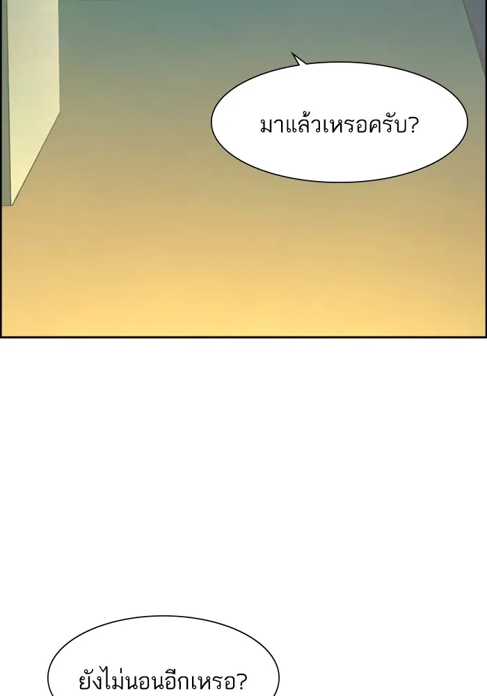 พี่ชายสายบอดี้การ์ด ตอนที่ 121 รูปที่ 91