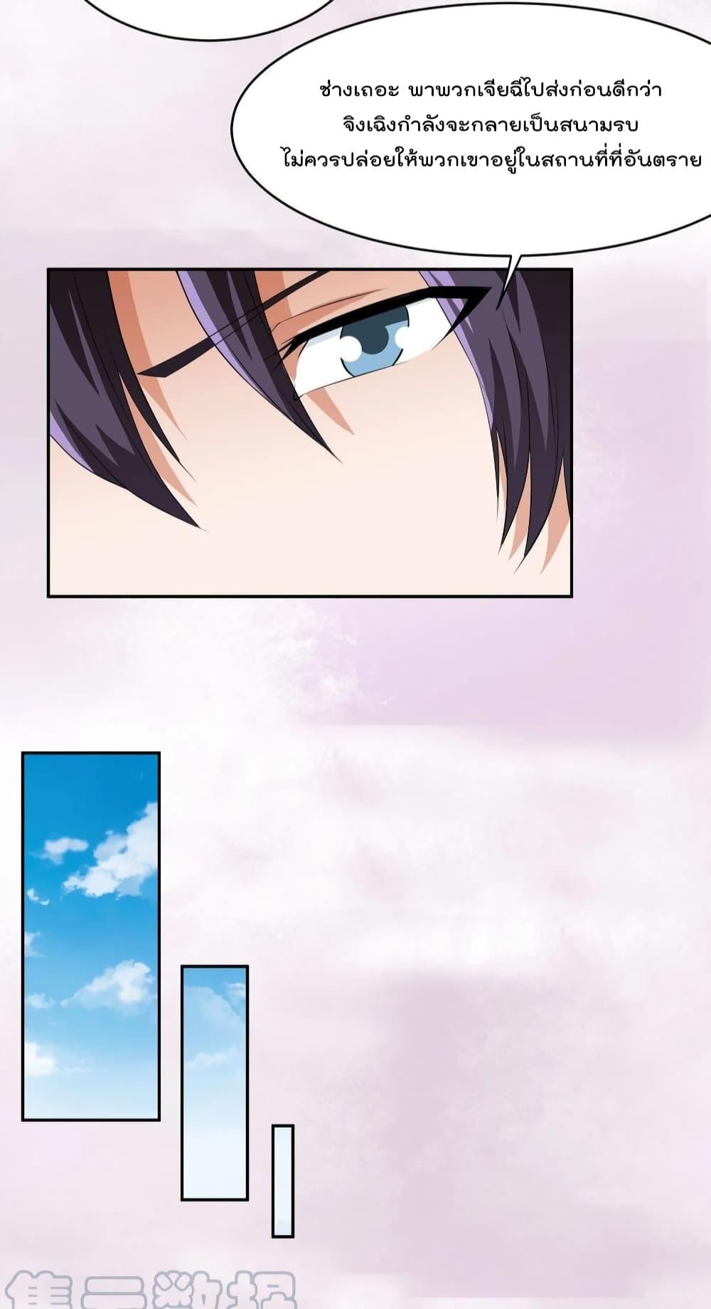 Manga-lc-com อ่านมังงะ อ่านการ์ตูน ออนไลน์ ฟรี The Cultivators Guardian in The City ตอนที่ 1 2 3 4 5 6 7 8 9 10 11 12 13 14 ฟรี ไม่มีโฆษณา Manga-lc - อ่าน มังงะ อ่าน การ์ตูน ออนไลน์ อ่านมังงะ ฟรี