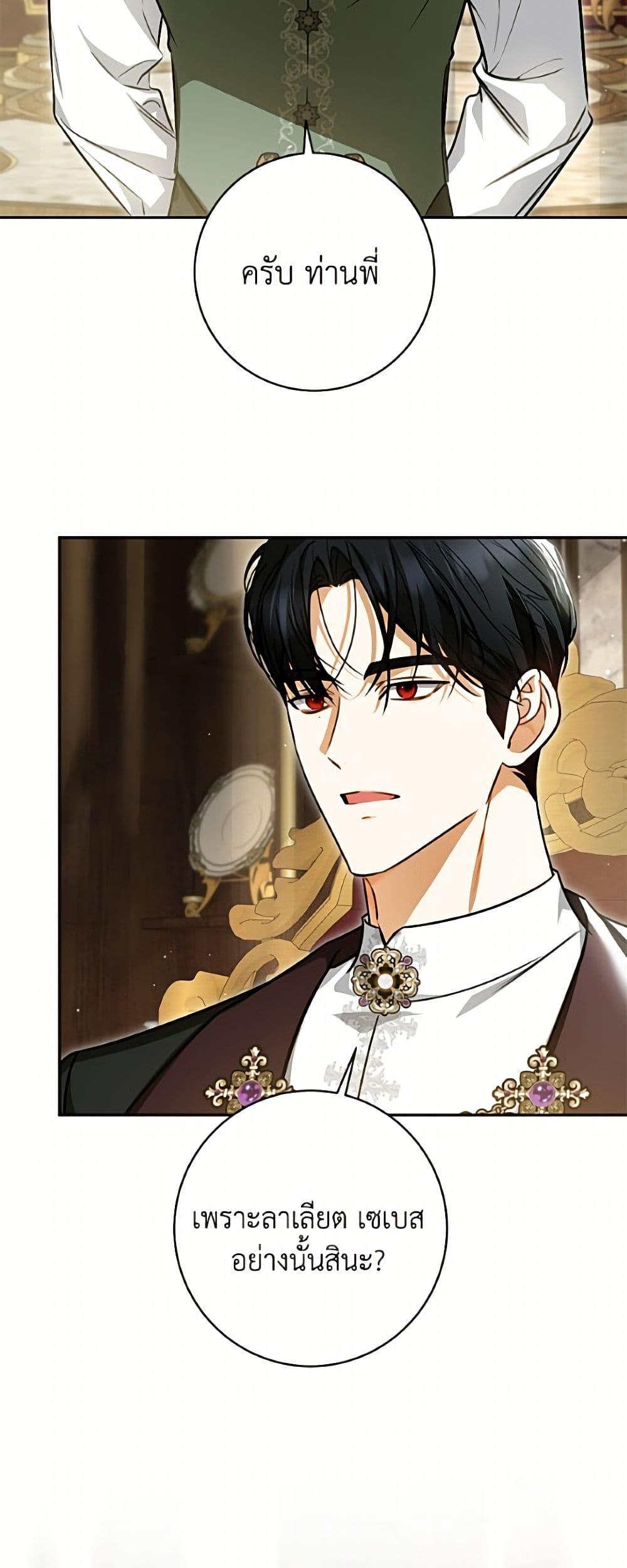 Manga-lc-com อ่านมังงะ อ่านการ์ตูน ออนไลน์ ฟรี I Think I’ve Been Possessed Somewhere ตอนที่ 1 2 3 4 5 6 7 8 9 10 11 12 13 14 ฟรี ไม่มีโฆษณา Manga-lc - อ่าน มังงะ อ่าน การ์ตูน ออนไลน์ อ่านมังงะ ฟรี