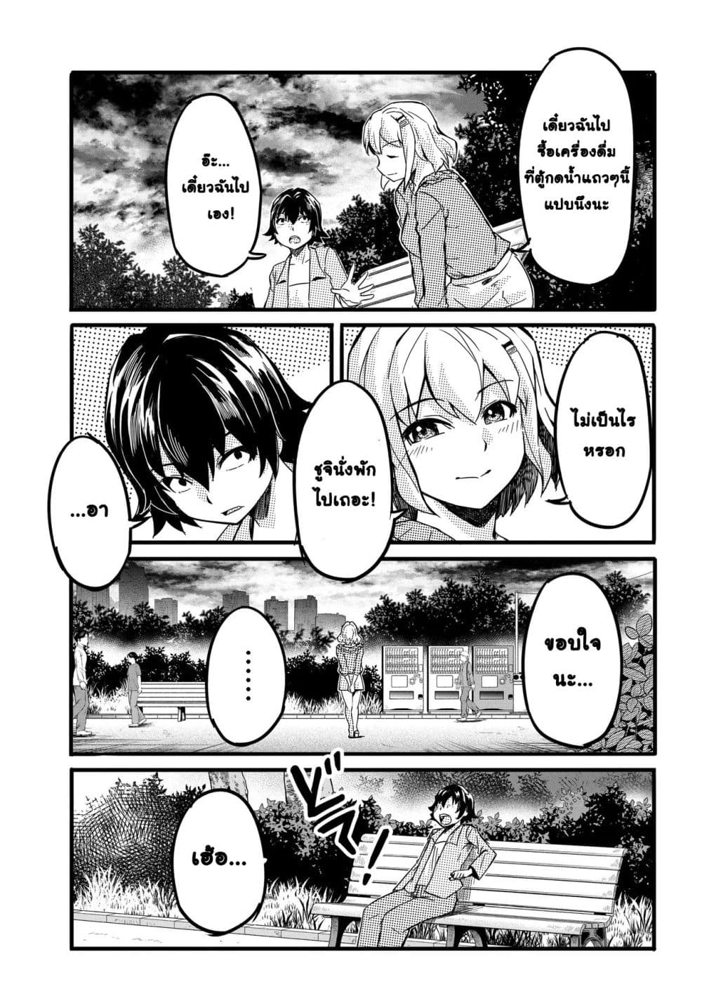 Manga-lc-com อ่านมังงะ อ่านการ์ตูน ออนไลน์ ฟรี Aru Hi Totsuzen Gal no Iinazuke ga Dekita ตอนที่ 1 2 3 4 5 6 7 8 9 10 11 12 13 14 ฟรี ไม่มีโฆษณา Manga-lc - อ่าน มังงะ อ่าน การ์ตูน ออนไลน์ อ่านมังงะ ฟรี