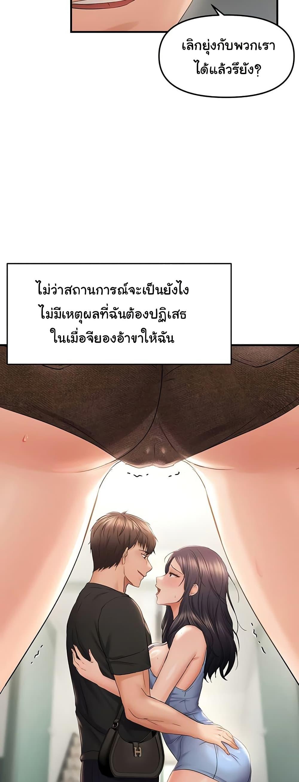 Doujin-Lc- อ่าน โดจิน มังฮวา เกาหลี ญี่ปุ่น จีน แปลไทย Discipling the Top Delinquent Bitch Through a Random Chatting App ตอนที่ 1 2 3 4 5 6 7 8 9 10 11 12 13 14 ฟรี ไม่มีโฆษณา อ่าน โดจิน Manhwa เกาหลี ญี่ปุ่น จีน เรามีครบ คัดมาให้เน้นๆ โดจิน 18+ รับประกันความฟินโดย  Doujin Lc