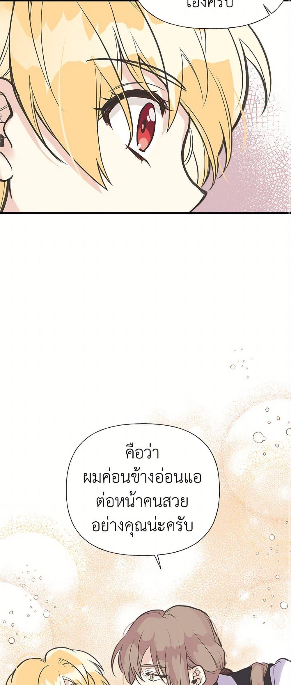 Manga-lc-com อ่านมังงะ อ่านการ์ตูน ออนไลน์ ฟรี My Sister Picked up the Male Lead ตอนที่ 1 2 3 4 5 6 7 8 9 10 11 12 13 14 ฟรี ไม่มีโฆษณา Manga-lc - อ่าน มังงะ อ่าน การ์ตูน ออนไลน์ อ่านมังงะ ฟรี
