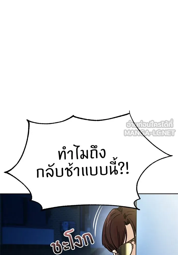 โชคชะตานำพารัก ตอนที่ 7 ฉันพูดเมื่อไหร่ รูปที่ 21