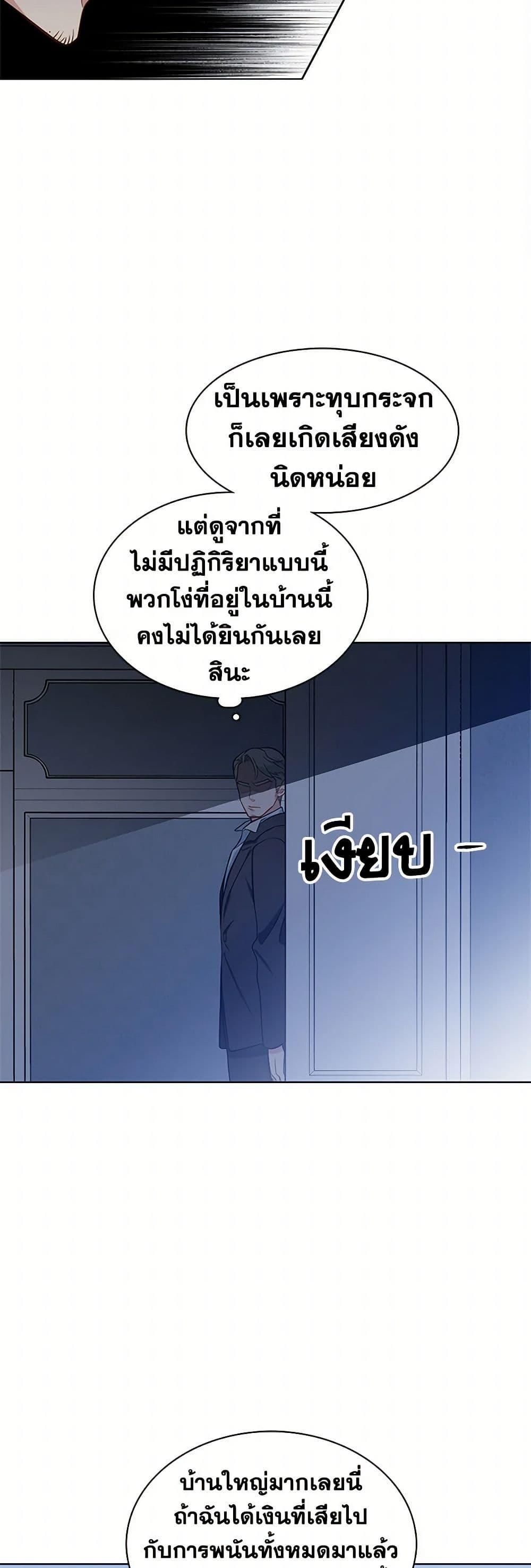 Manga-lc-com อ่านมังงะ อ่านการ์ตูน ออนไลน์ ฟรี The Detective Of Muiella ตอนที่ 1 2 3 4 5 6 7 8 9 10 11 12 13 14 ฟรี ไม่มีโฆษณา Manga-lc - อ่าน มังงะ อ่าน การ์ตูน ออนไลน์ อ่านมังงะ ฟรี