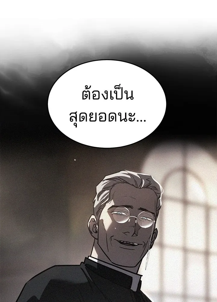 กฎเหล็กบ้านสายลับ ตอนที่ 19 รูปที่ 200