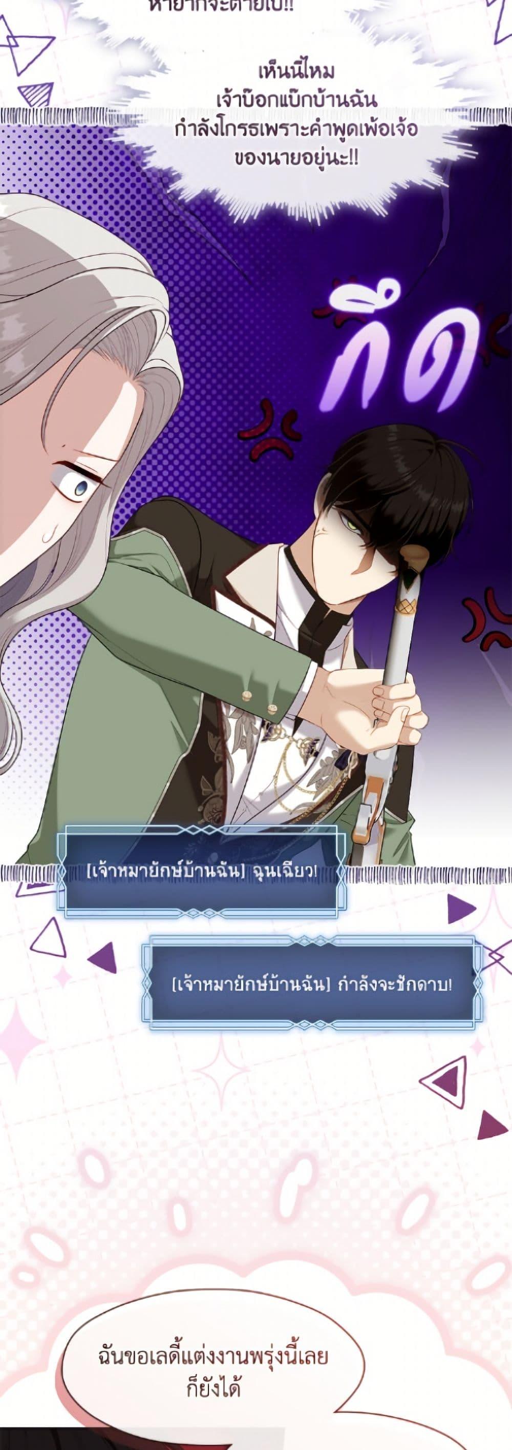 Manga-lc-com อ่านมังงะ อ่านการ์ตูน ออนไลน์ ฟรี The S-Class Hunter Doesn’t Want to Be a Villainous Princess ตอนที่ 1 2 3 4 5 6 7 8 9 10 11 12 13 14 ฟรี ไม่มีโฆษณา Manga-lc - อ่าน มังงะ อ่าน การ์ตูน ออนไลน์ อ่านมังงะ ฟรี