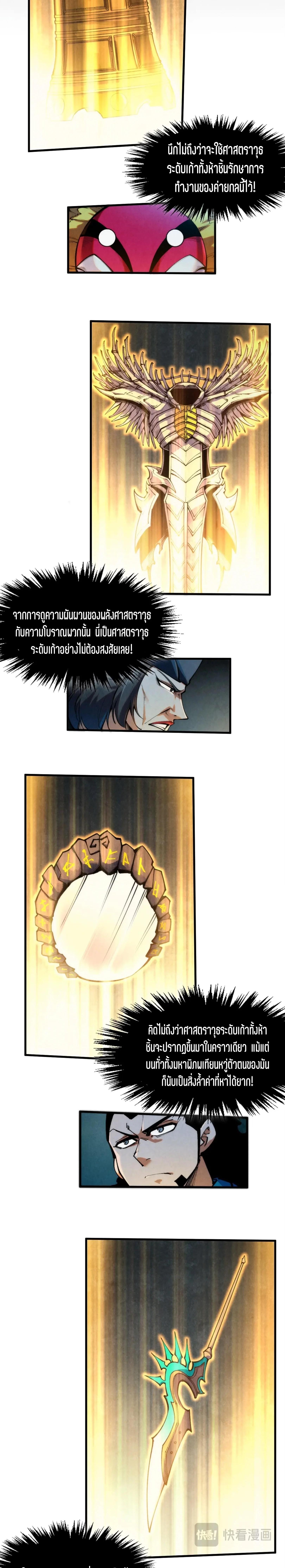 Manga-lc-com อ่านมังงะ อ่านการ์ตูน ออนไลน์ ฟรี The Eternal Supreme ตอนที่ 1 2 3 4 5 6 7 8 9 10 11 12 13 14 ฟรี ไม่มีโฆษณา Manga-lc - อ่าน มังงะ อ่าน การ์ตูน ออนไลน์ อ่านมังงะ ฟรี