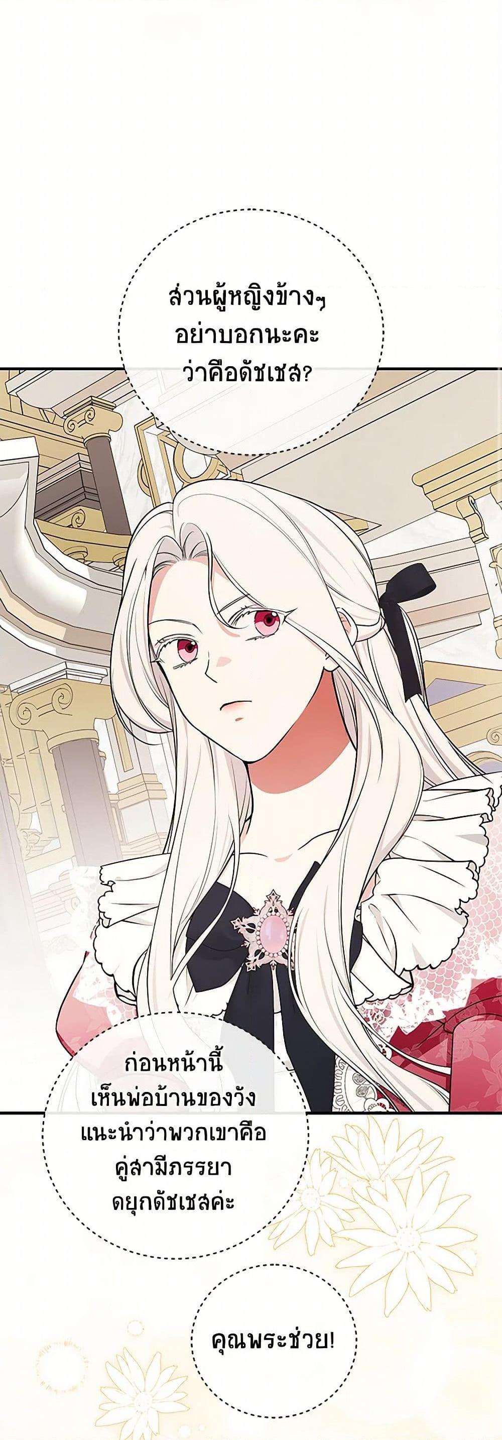 Manga-lc-com อ่านมังงะ อ่านการ์ตูน ออนไลน์ ฟรี I’ll Become the Mother of the Hero ตอนที่ 1 2 3 4 5 6 7 8 9 10 11 12 13 14 ฟรี ไม่มีโฆษณา Manga-lc - อ่าน มังงะ อ่าน การ์ตูน ออนไลน์ อ่านมังงะ ฟรี